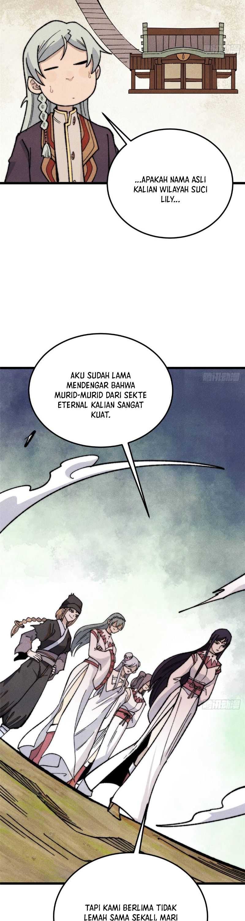 Panel 17
