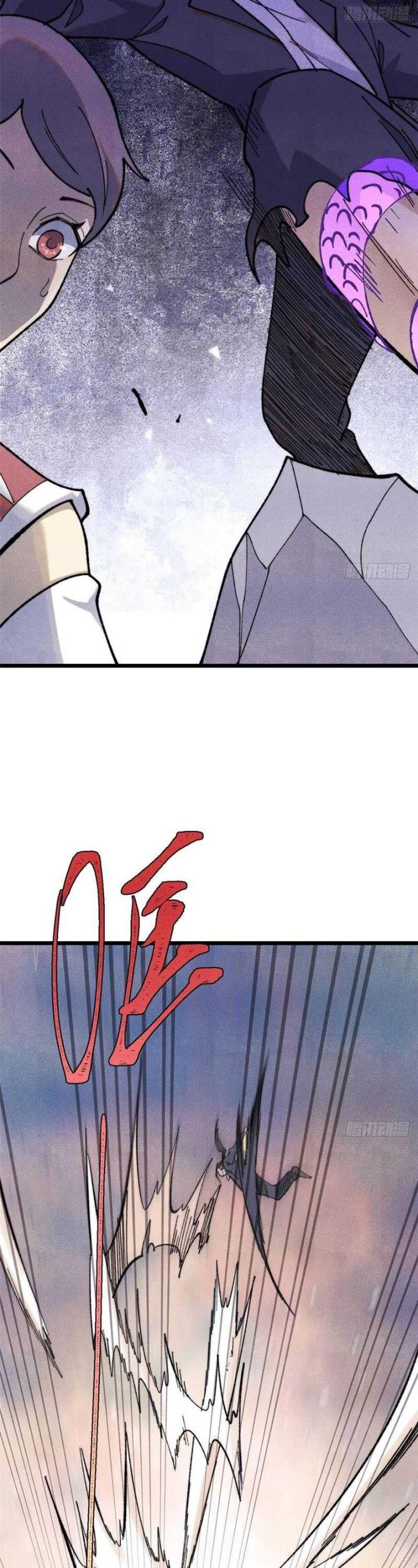 Panel 21