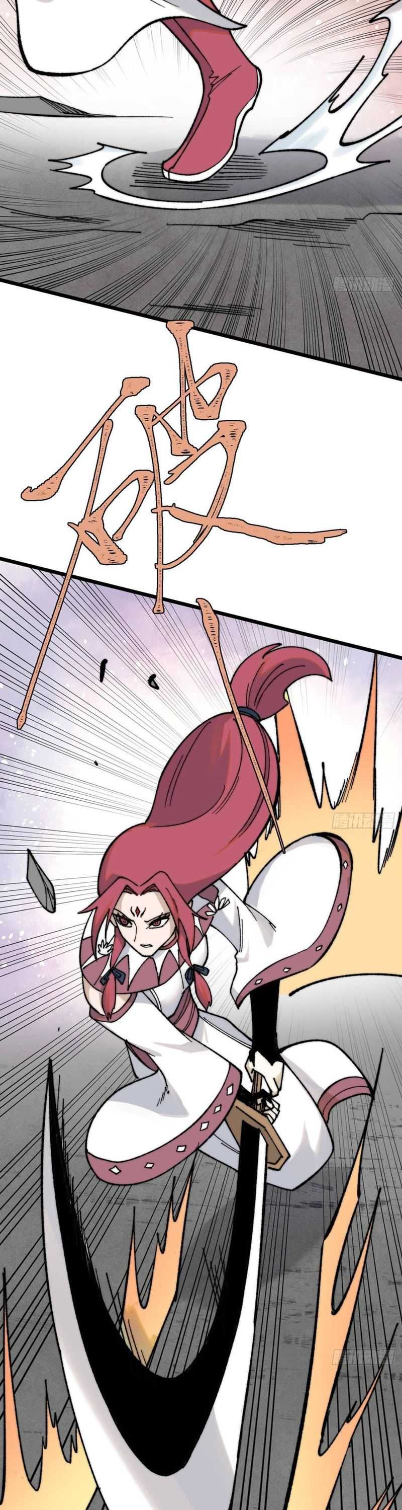 Panel 19