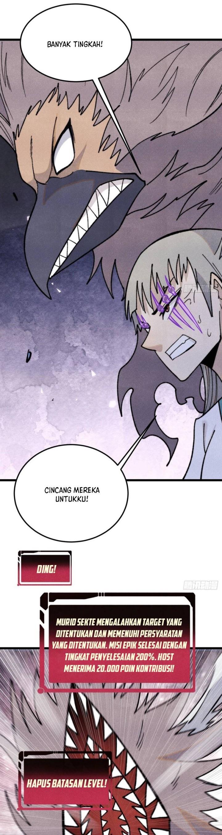 Panel 17