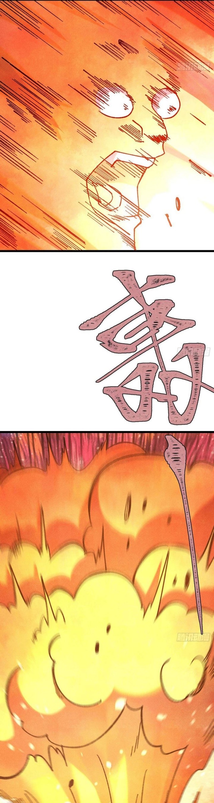 Panel 26