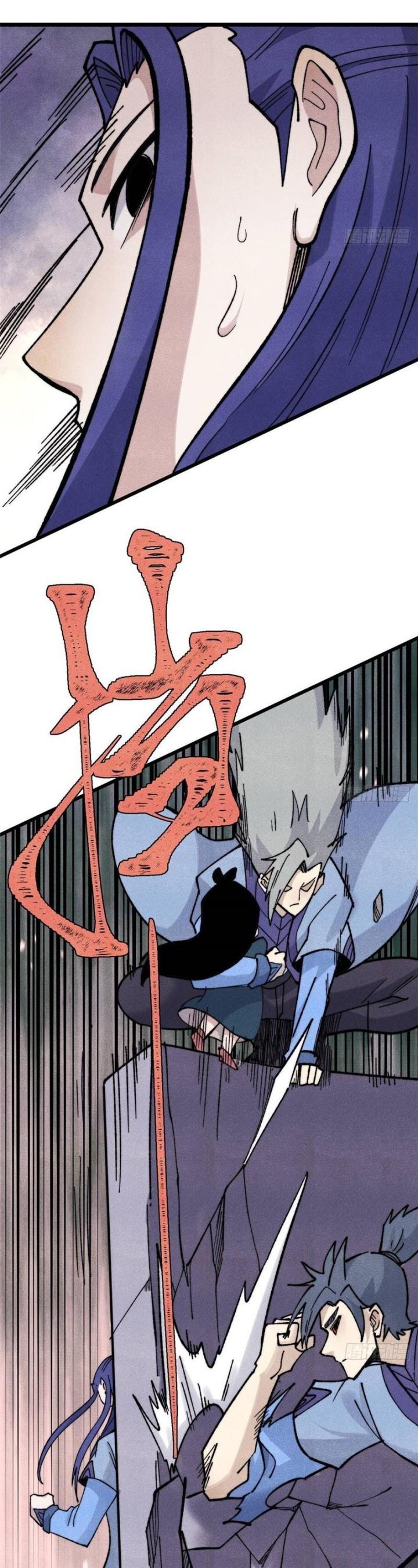 Panel 25