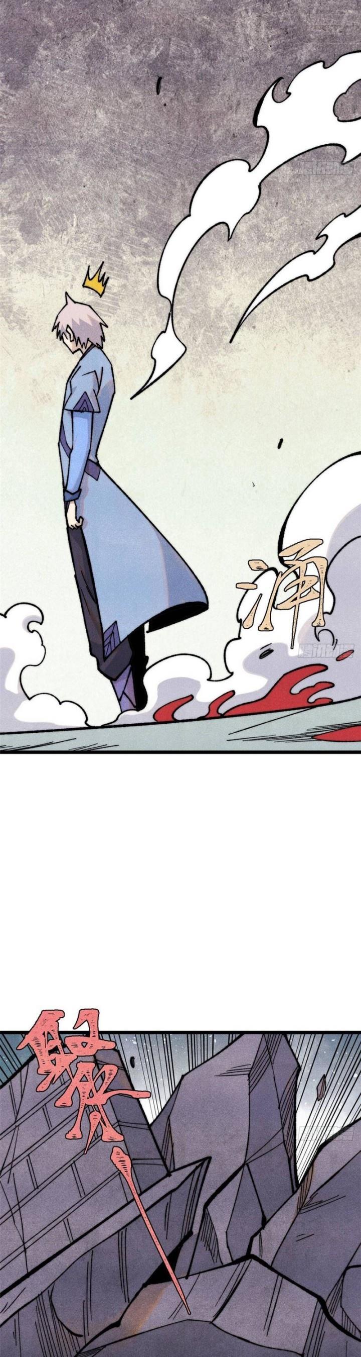 Panel 5