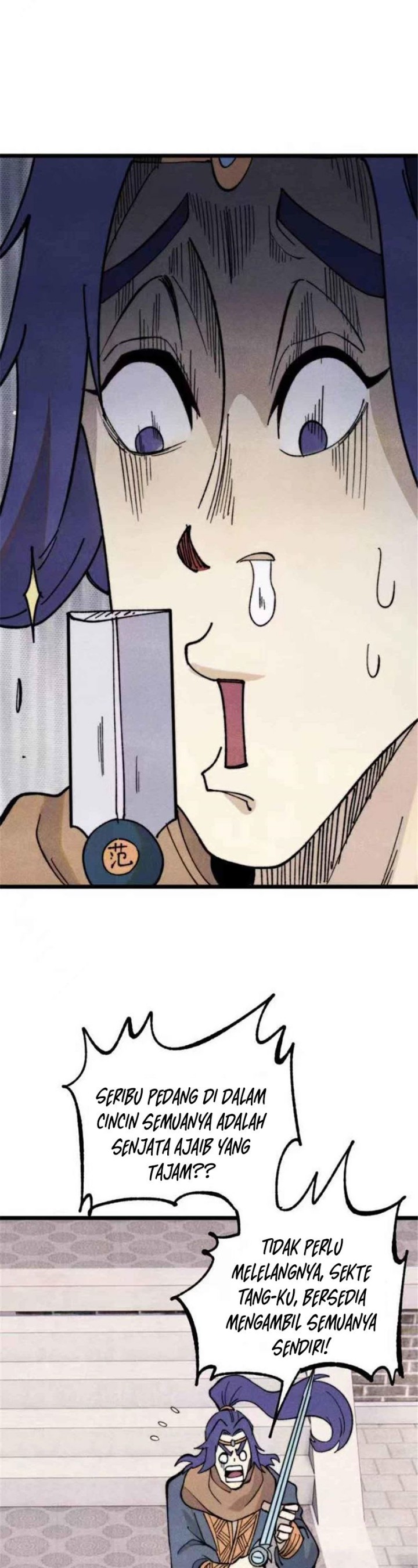 Panel 17