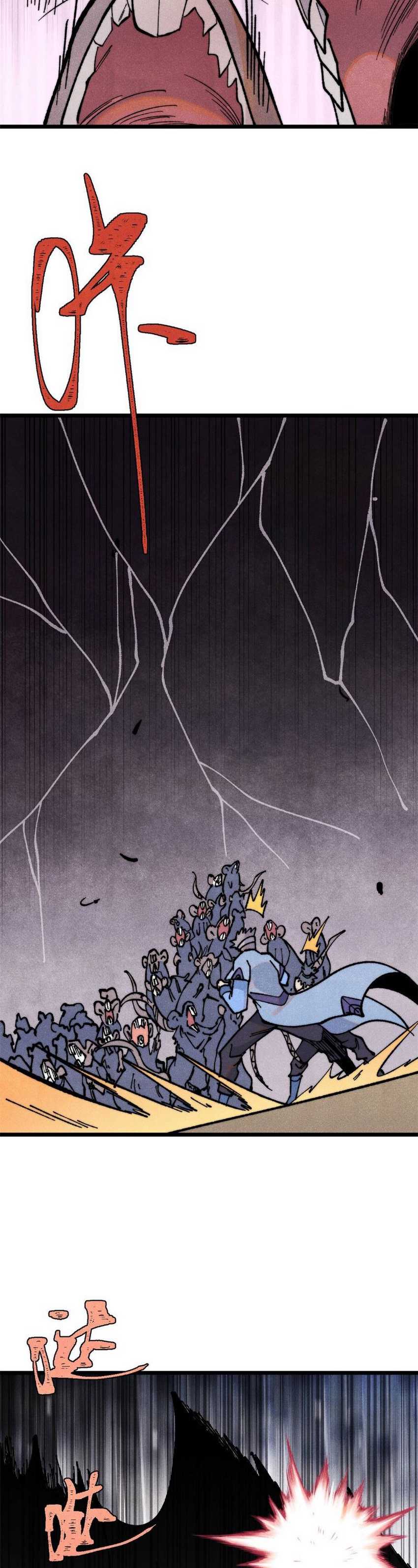 Panel 16