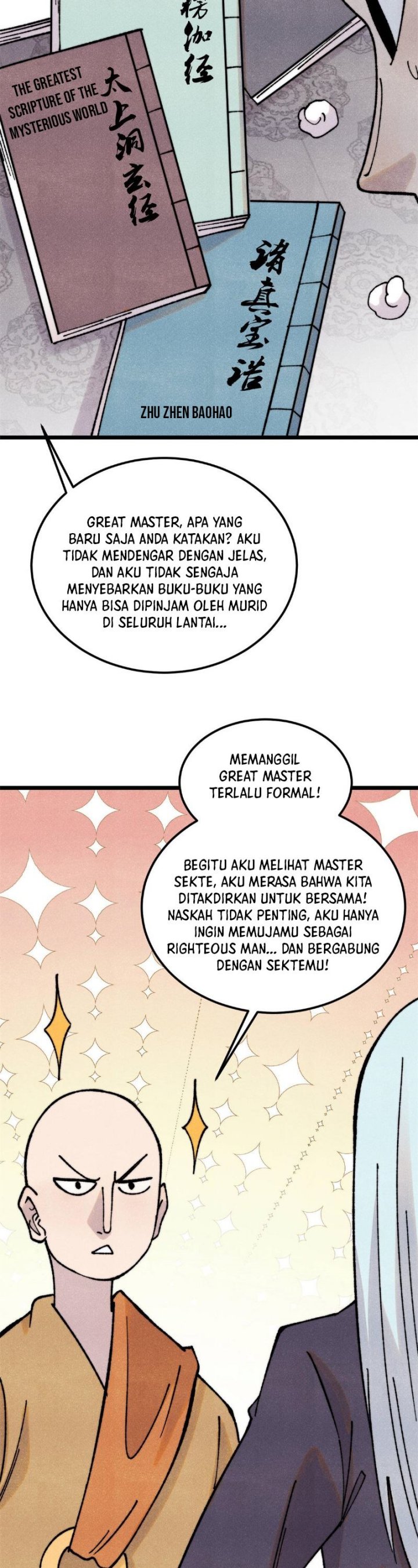 Panel 17