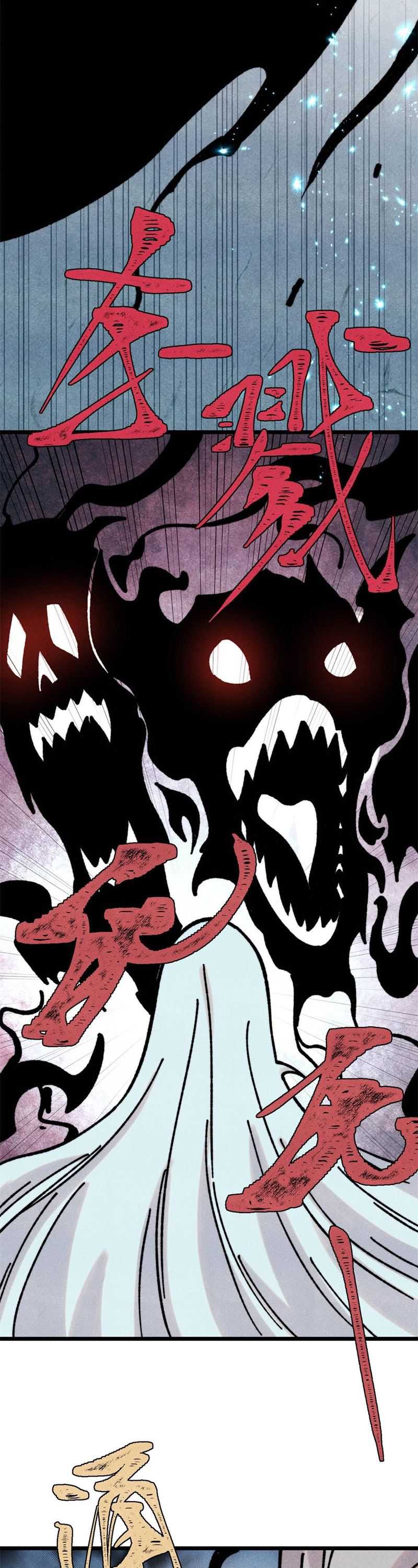 Panel 11