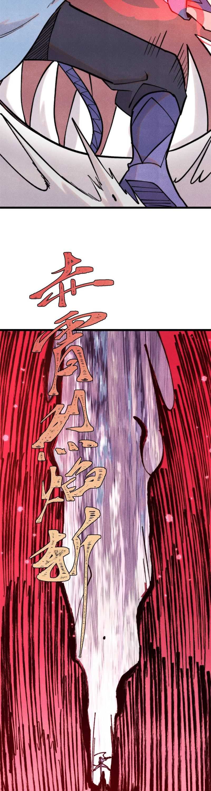 Panel 18