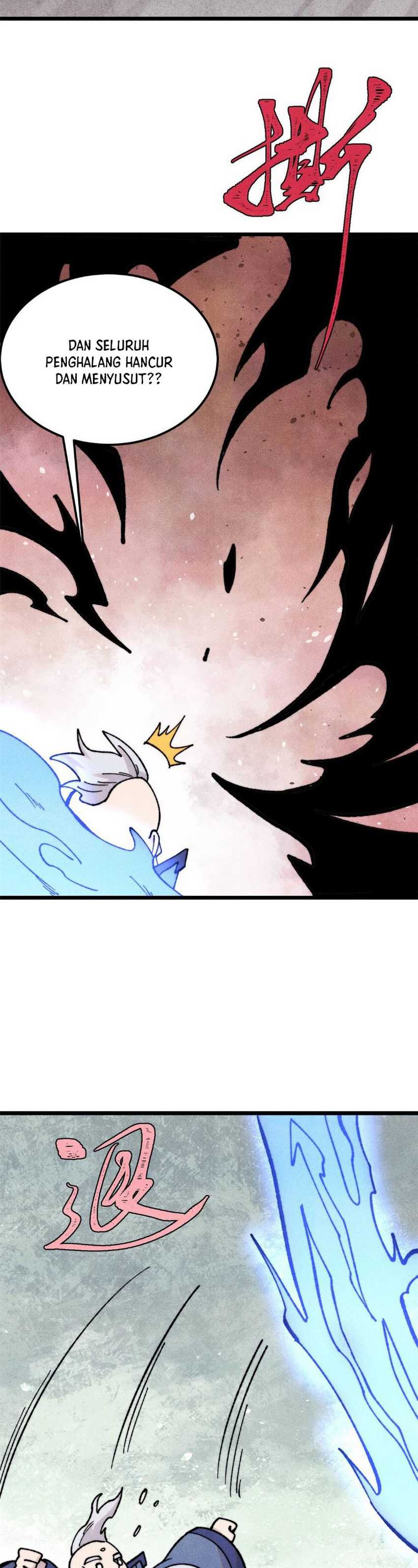 Panel 17