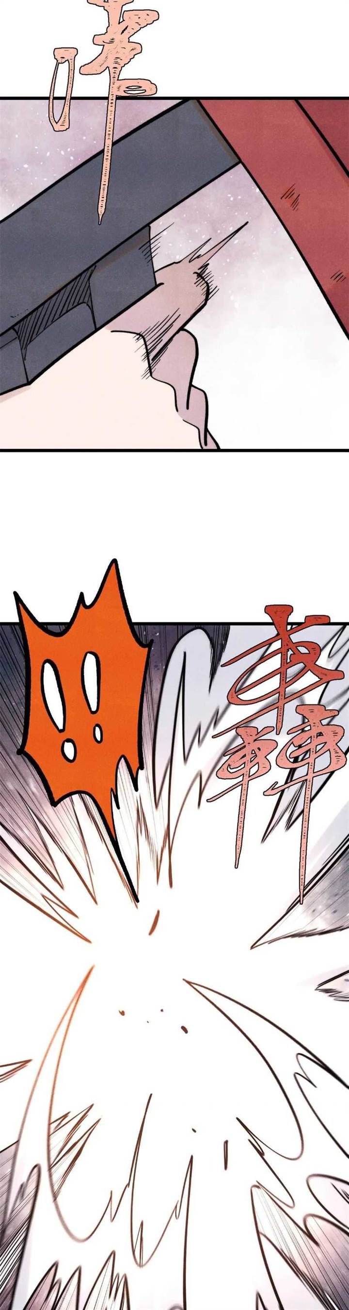 Panel 16