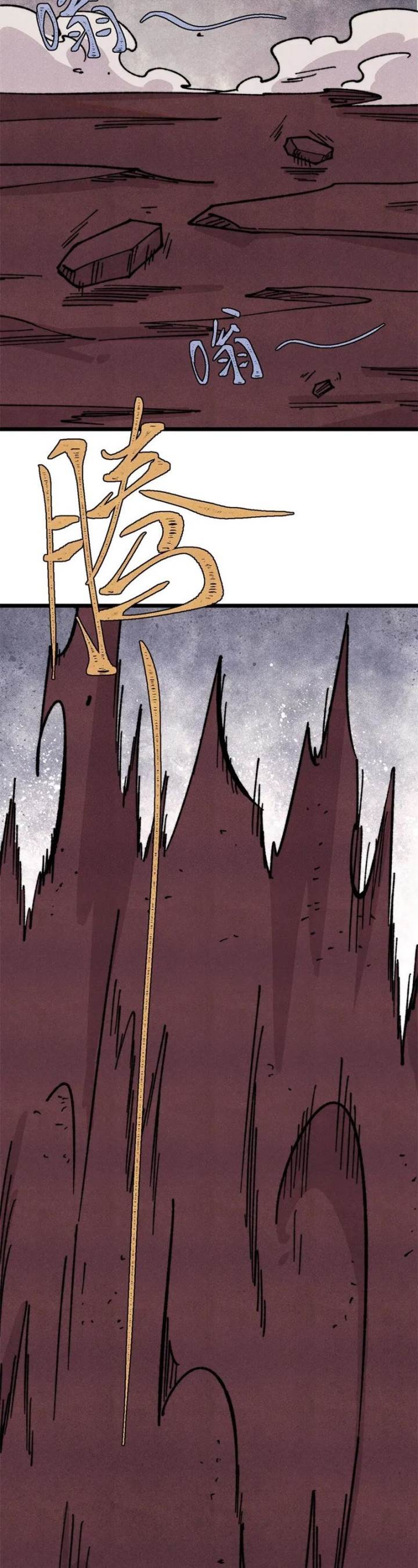 Panel 14