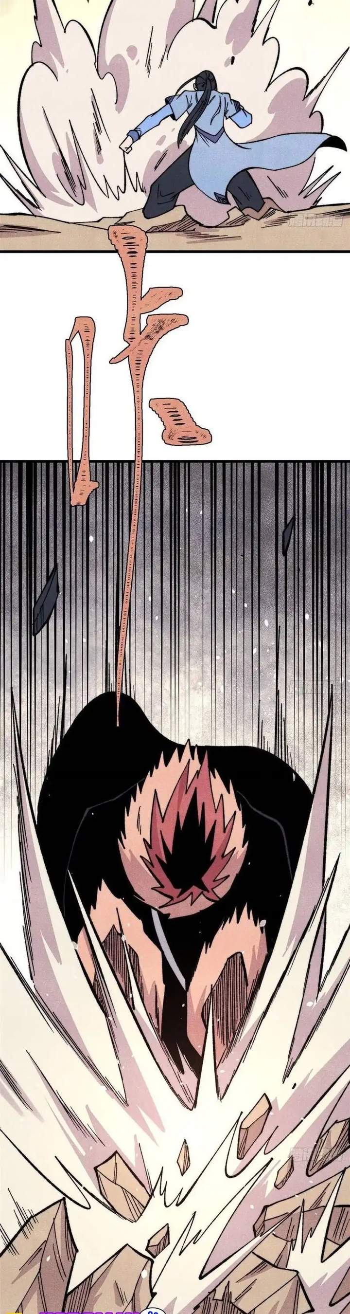 Panel 11