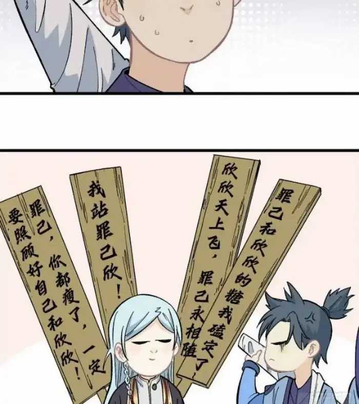 Panel 34