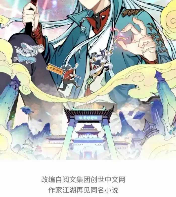 Panel 3