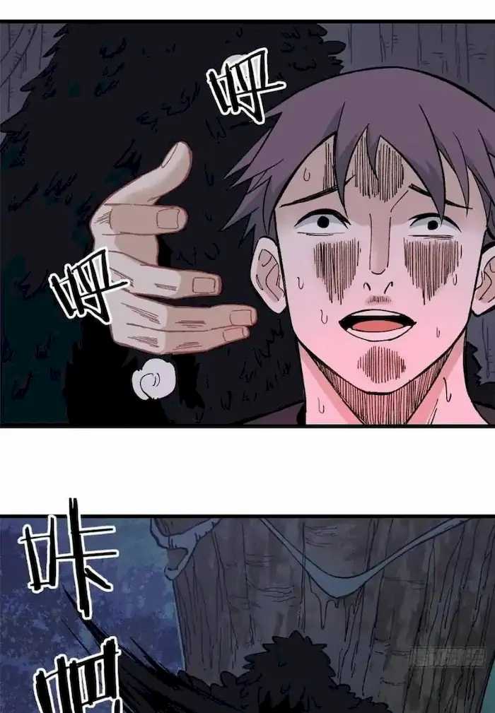 Panel 4