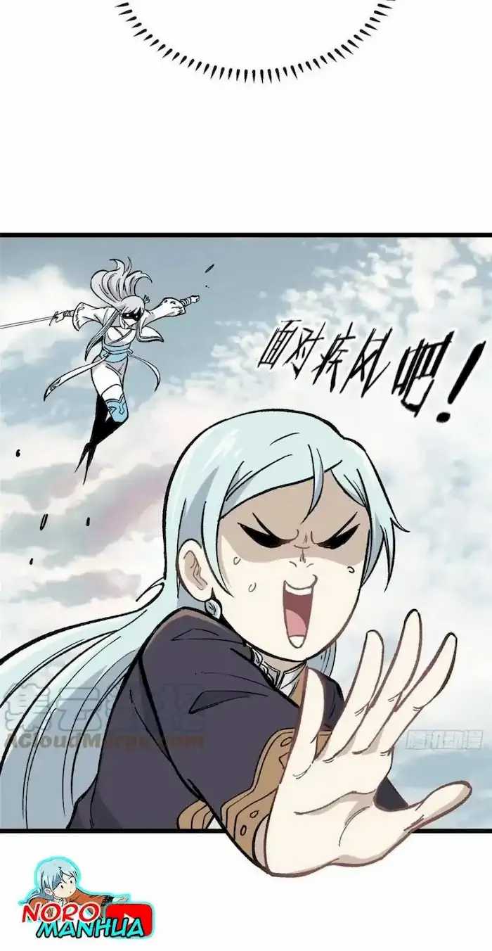 Panel 40