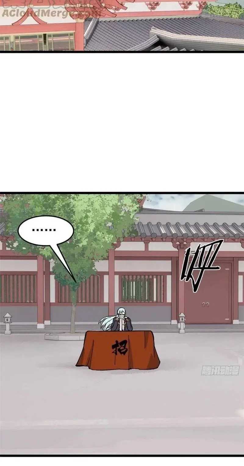 Panel 18