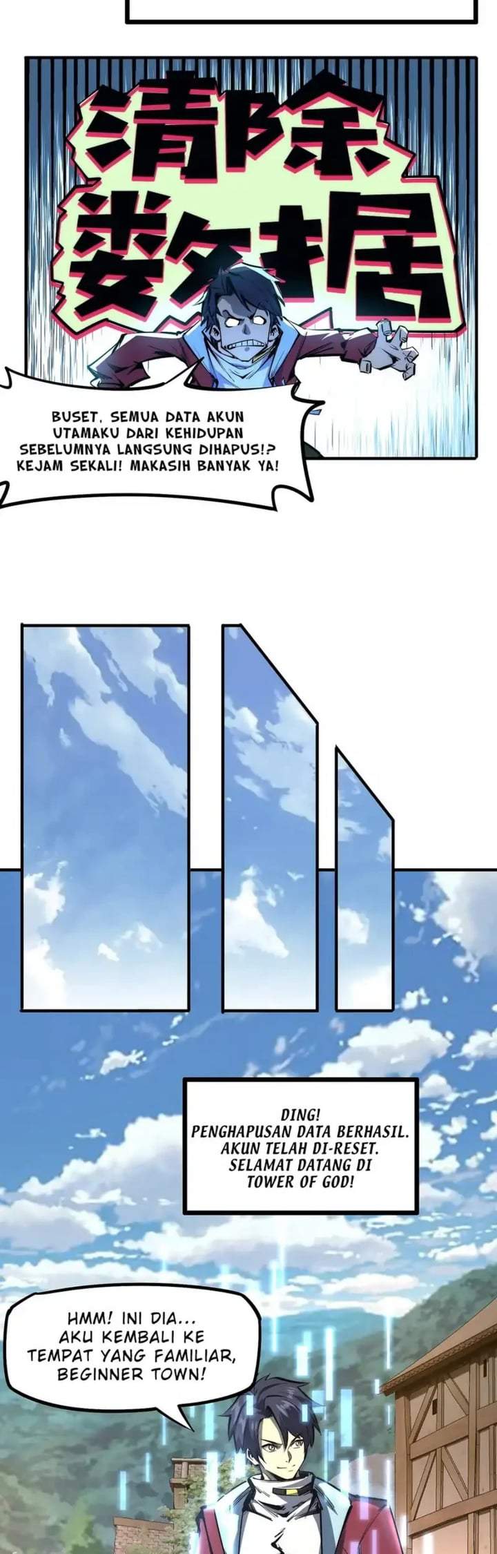 Panel 33