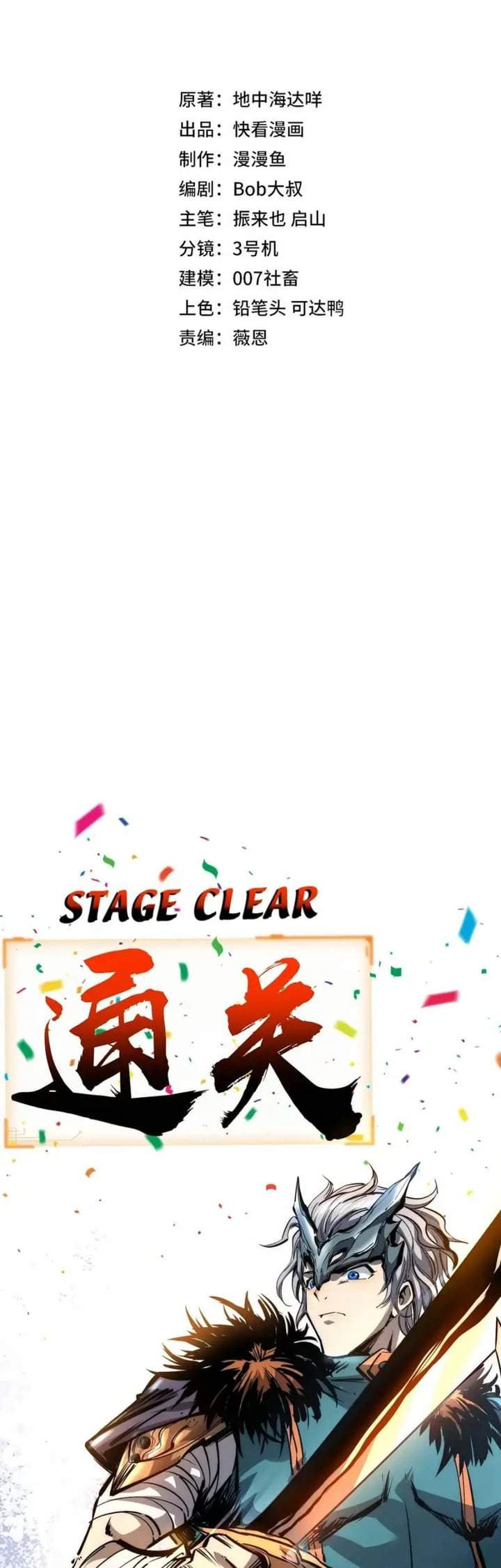 Panel 11