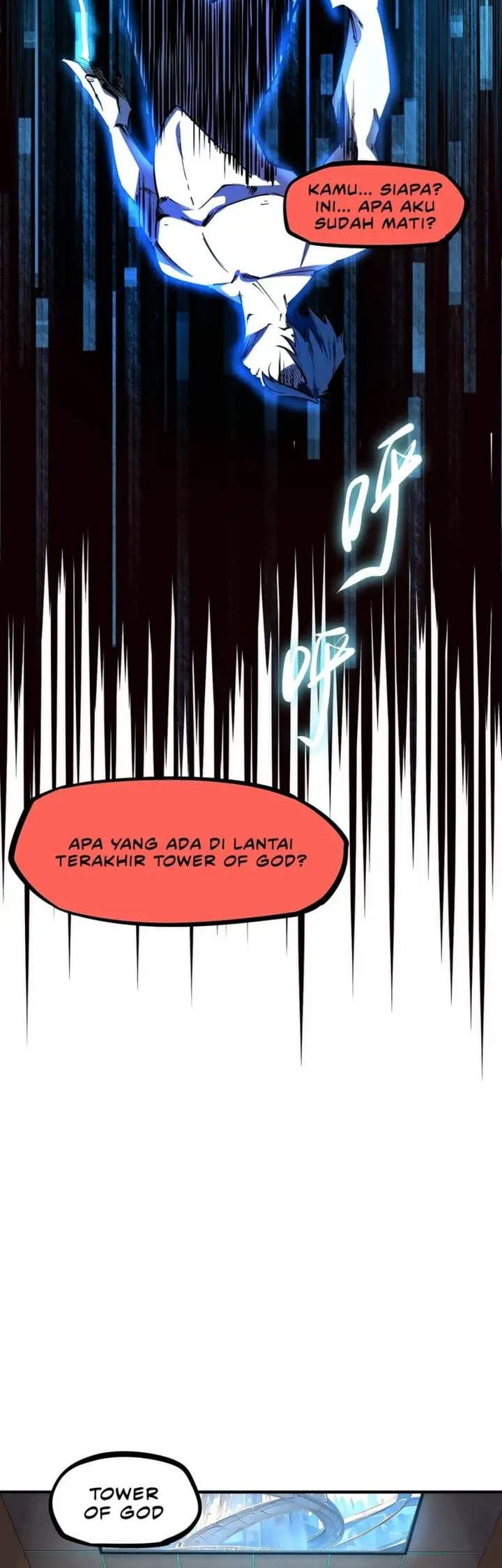 Panel 17