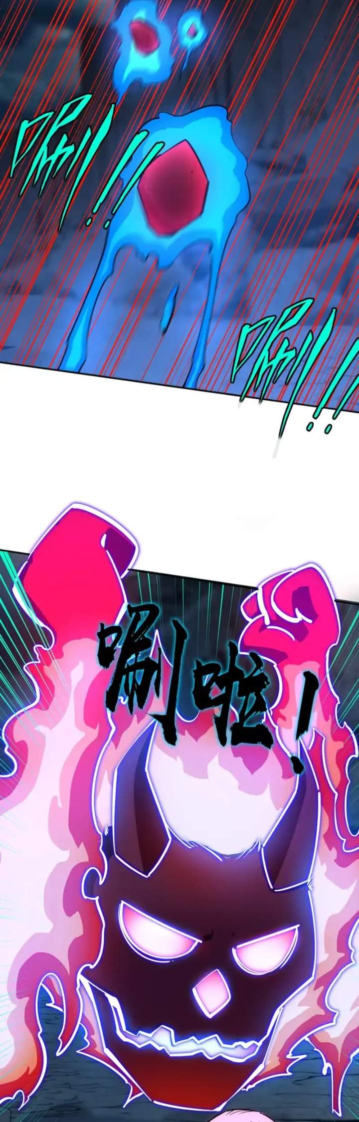 Panel 4
