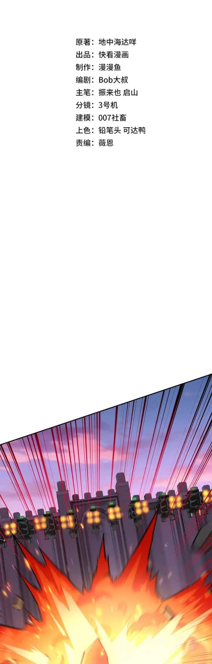 Panel 2