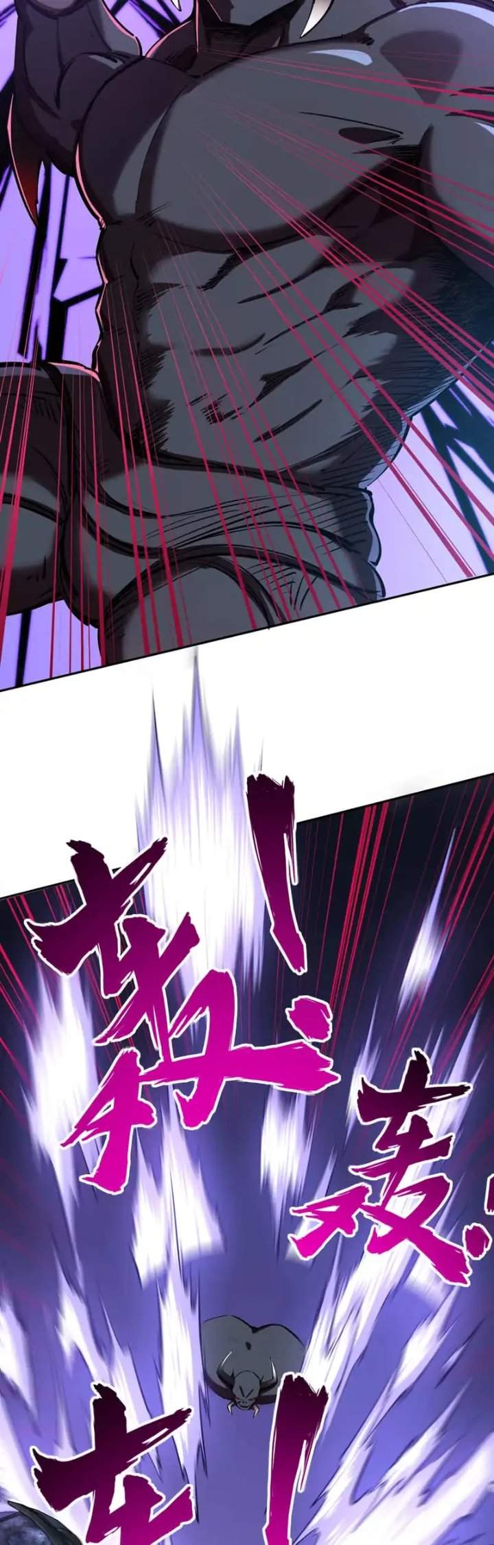 Panel 5