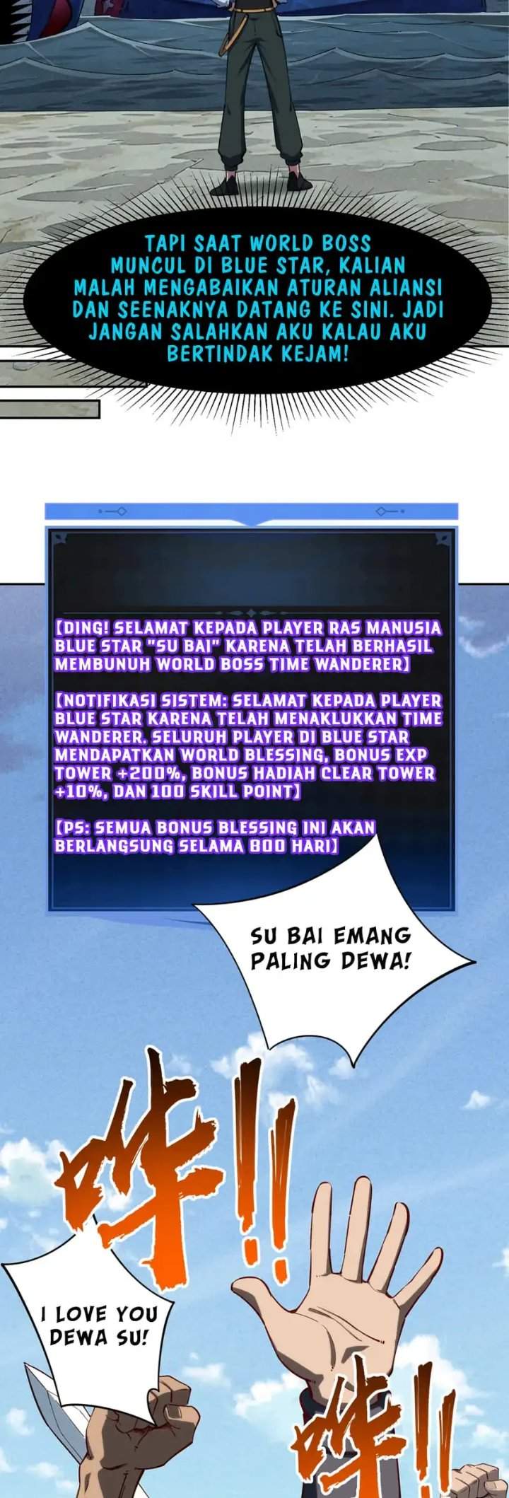 Panel 17