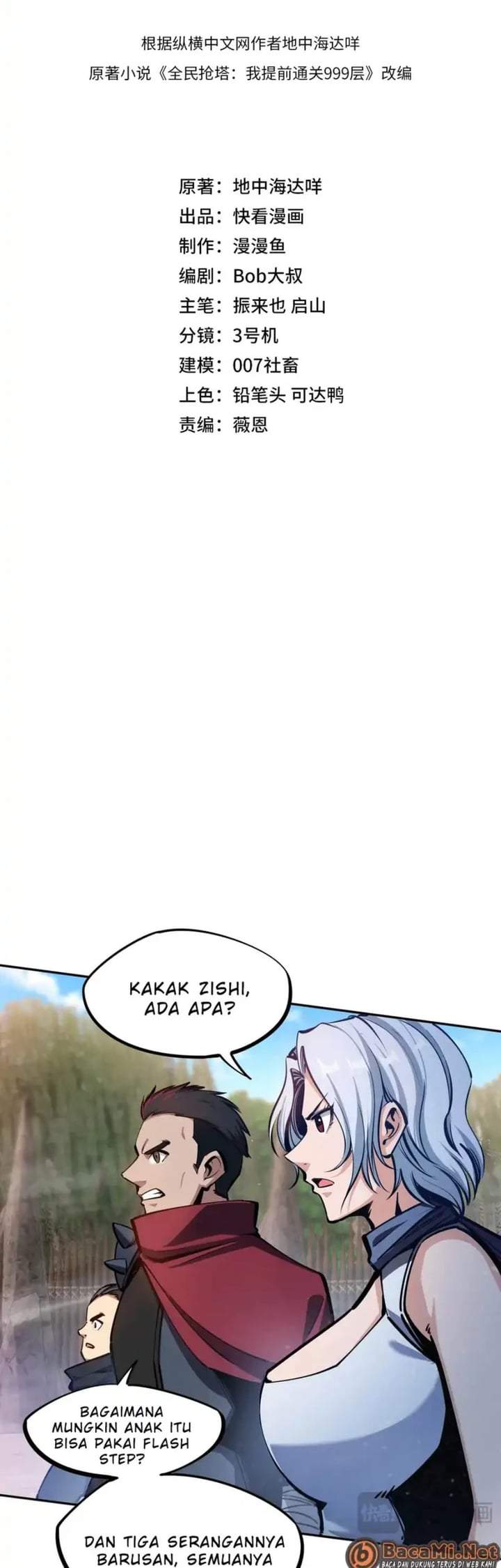 Panel 5