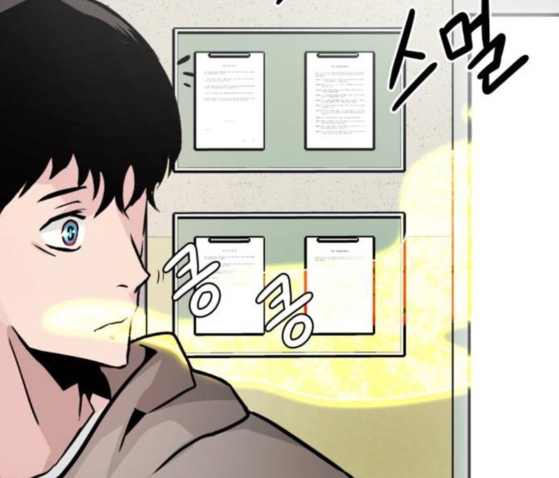 Panel 104
