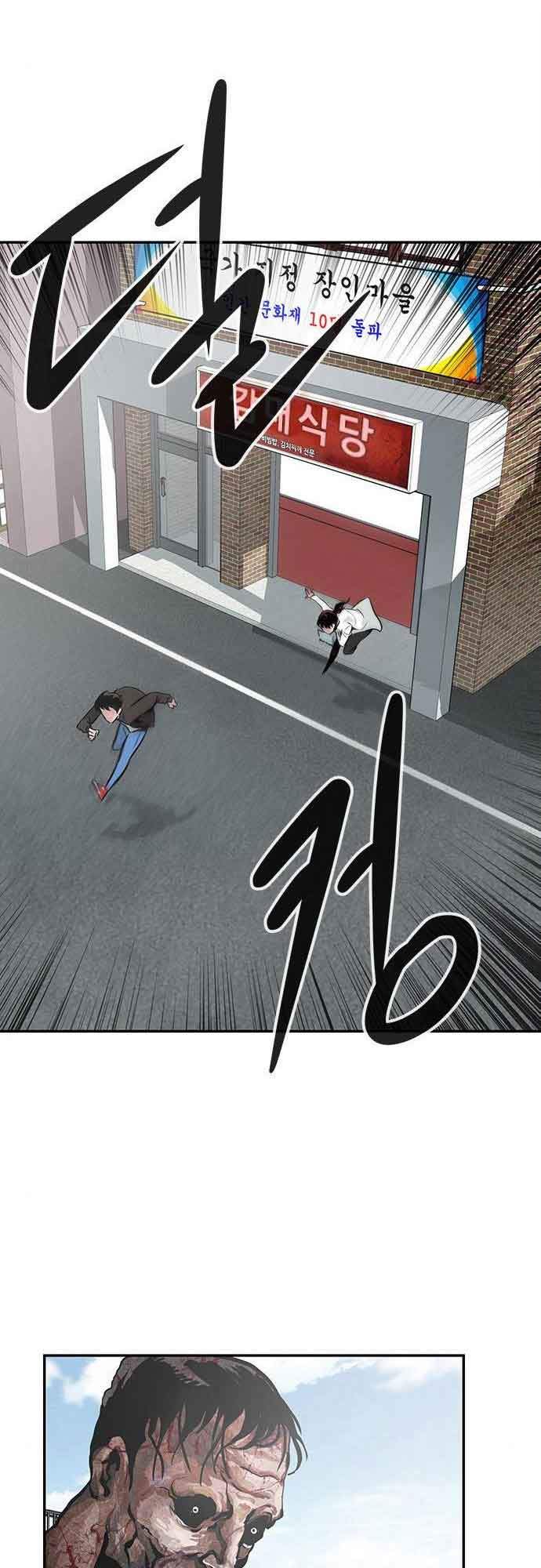 Panel 107