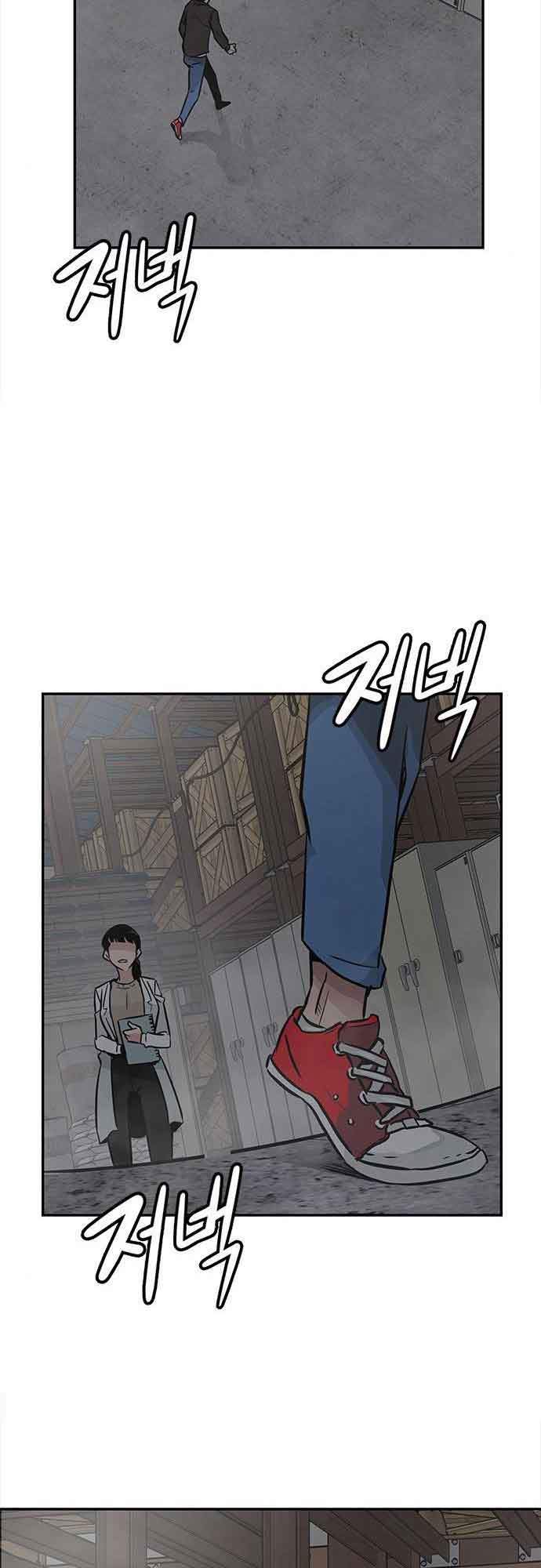 Panel 117