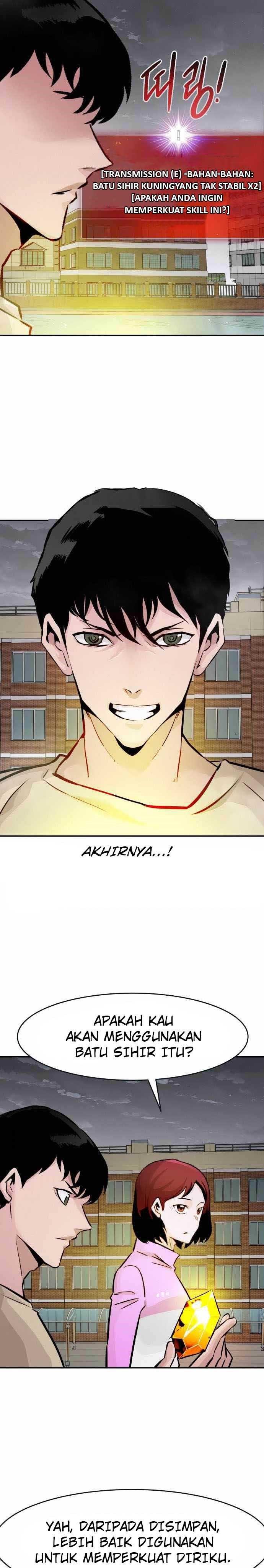 Panel 42