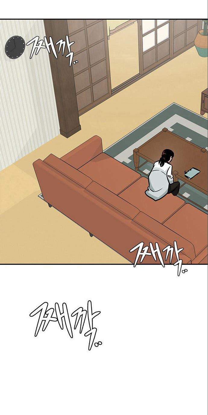 Panel 76