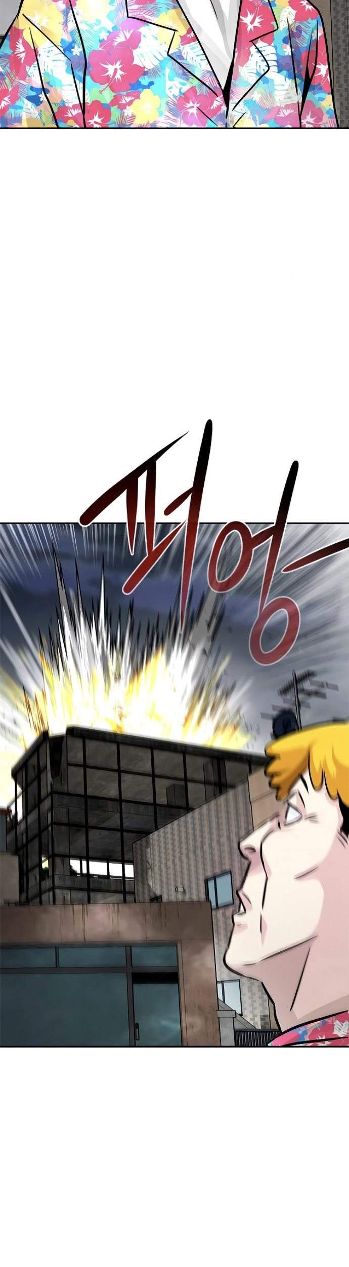 Panel 73
