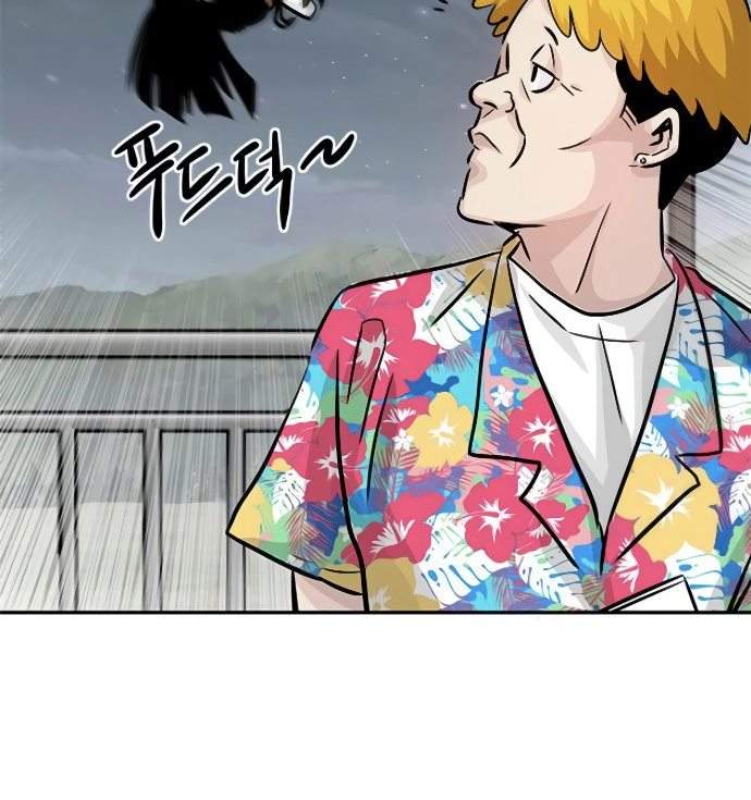 Panel 5