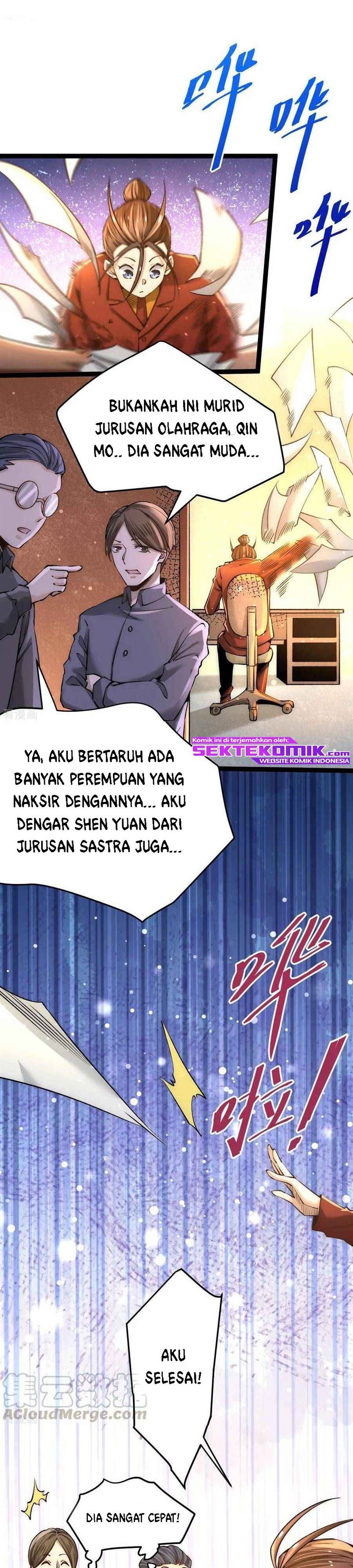 Panel 12