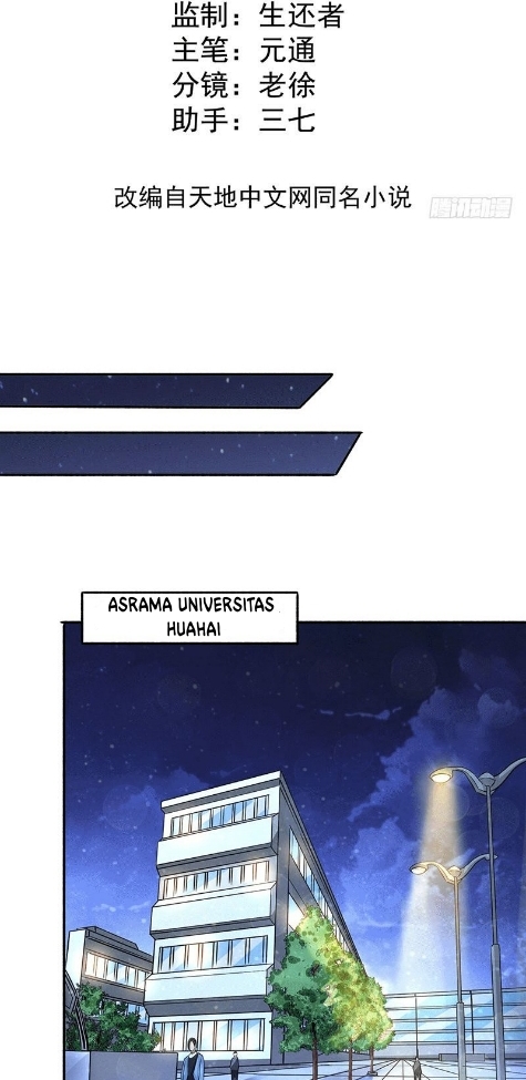Panel 3