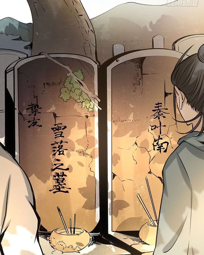 Panel 15