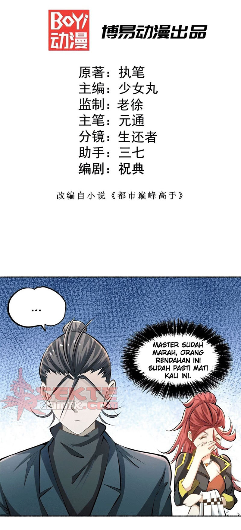 Panel 3