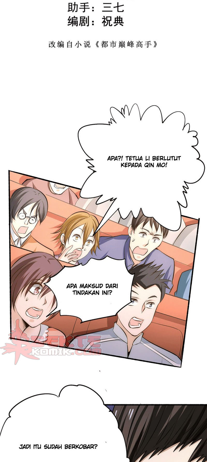 Panel 3