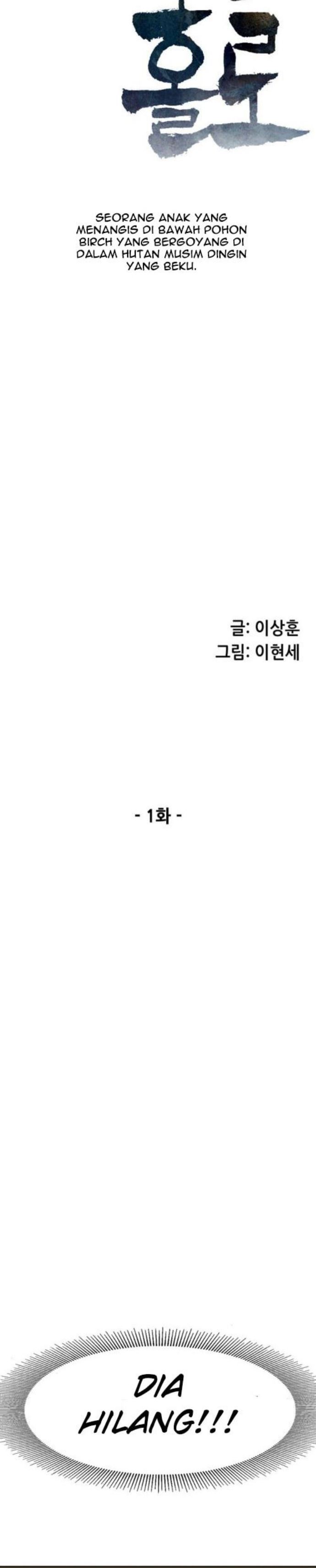 Panel 6