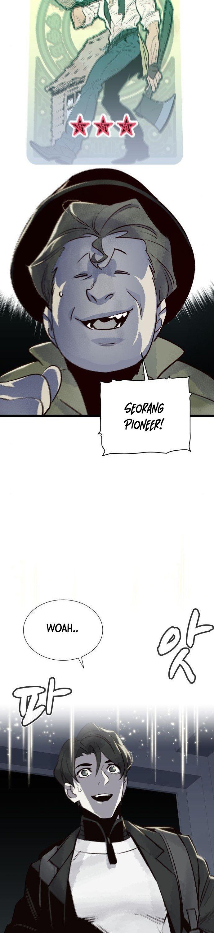 Panel 45