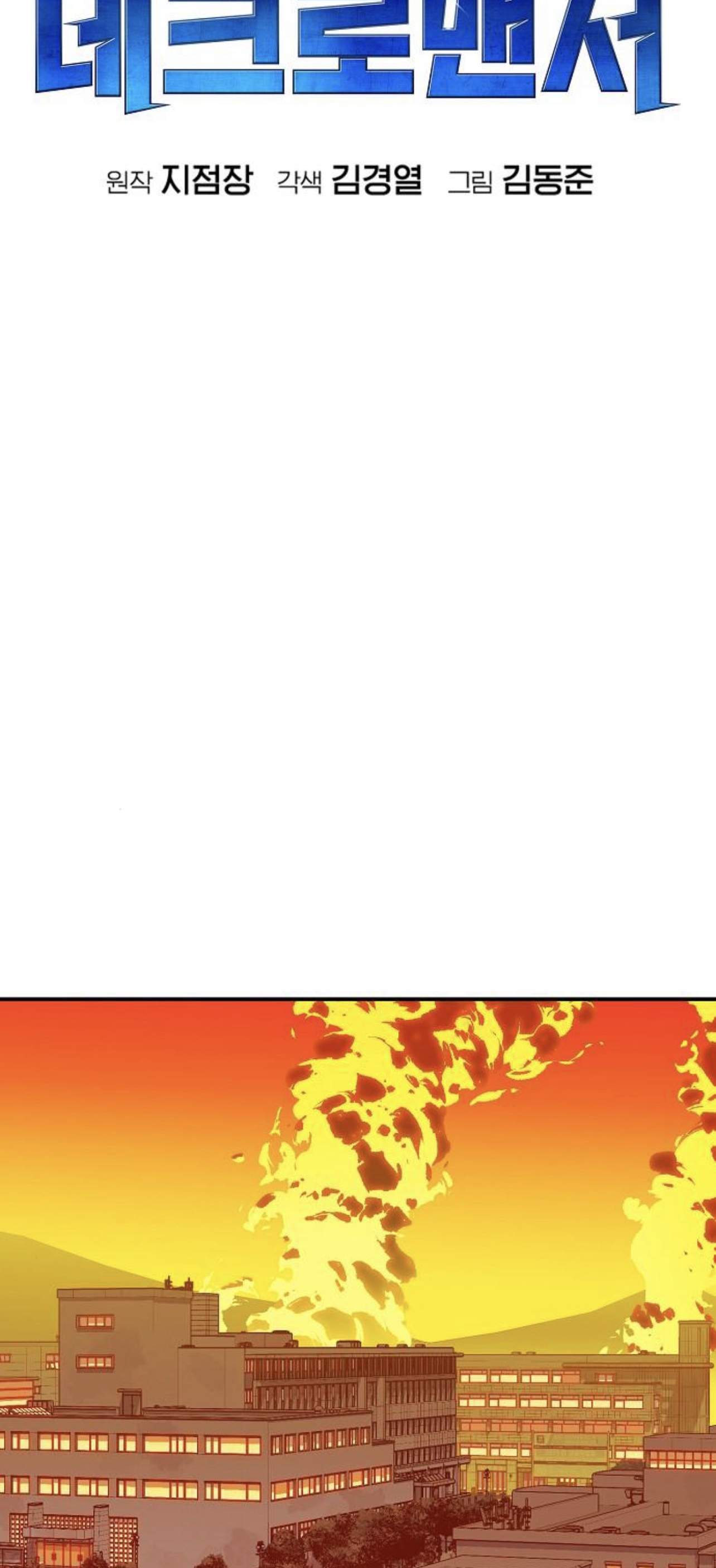 Panel 21