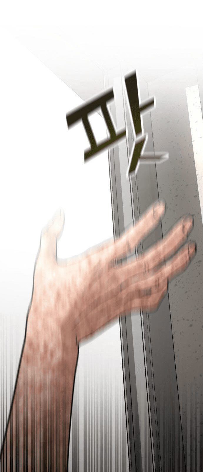 Panel 57