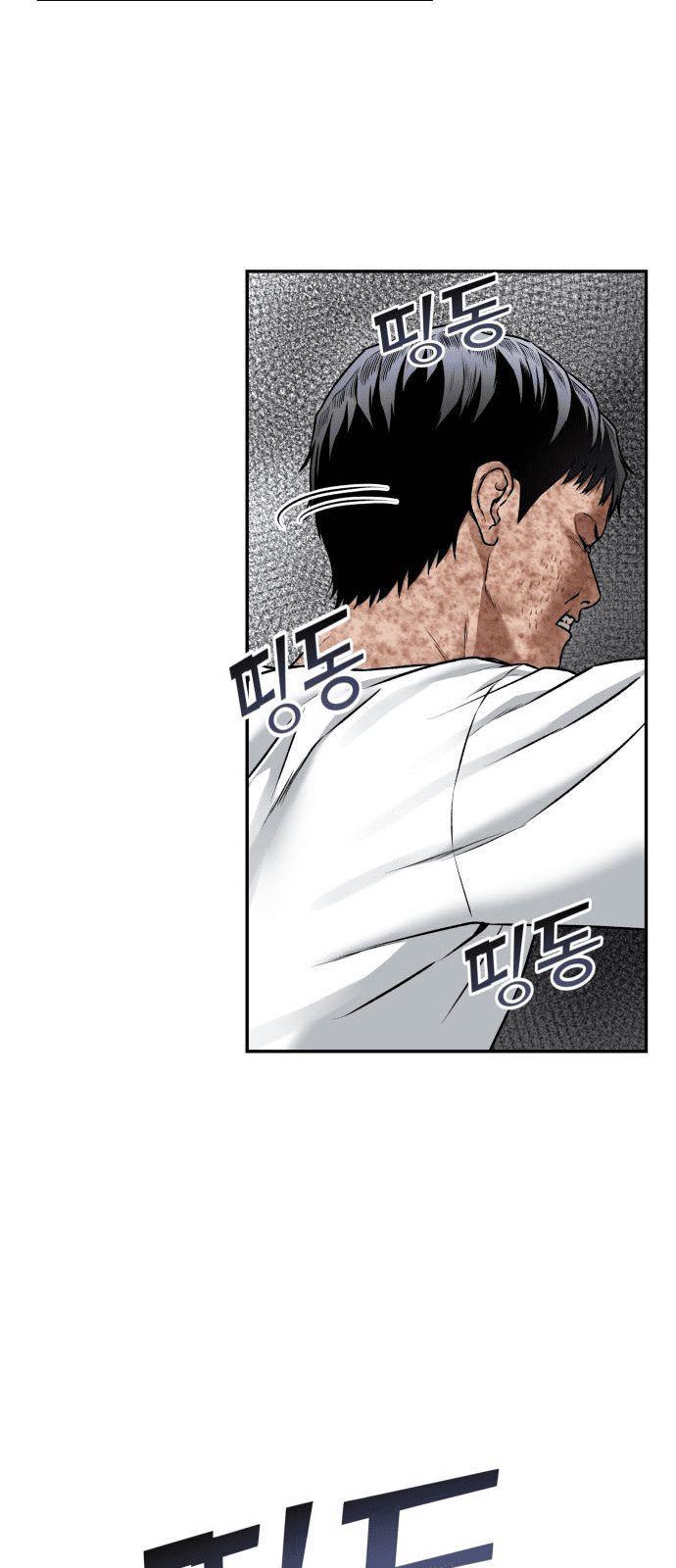 Panel 61