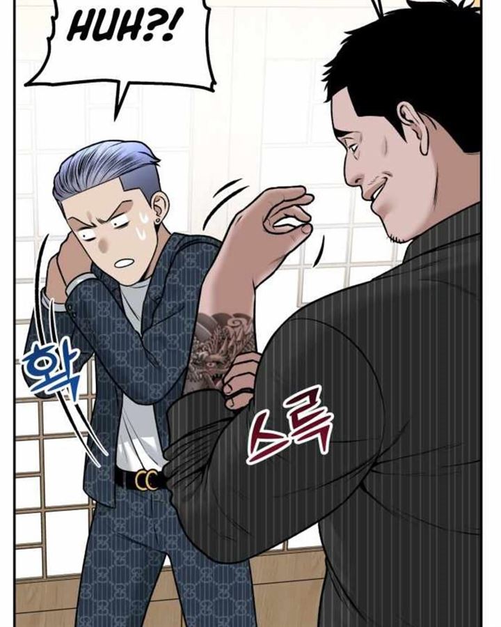 Panel 43
