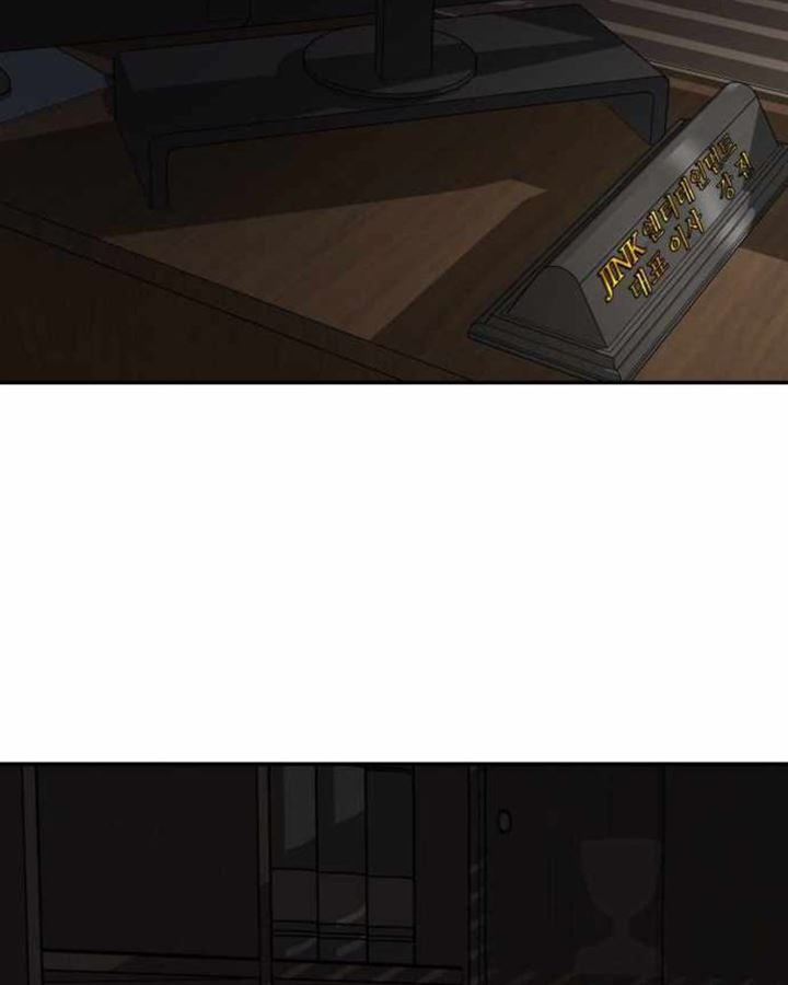 Panel 184
