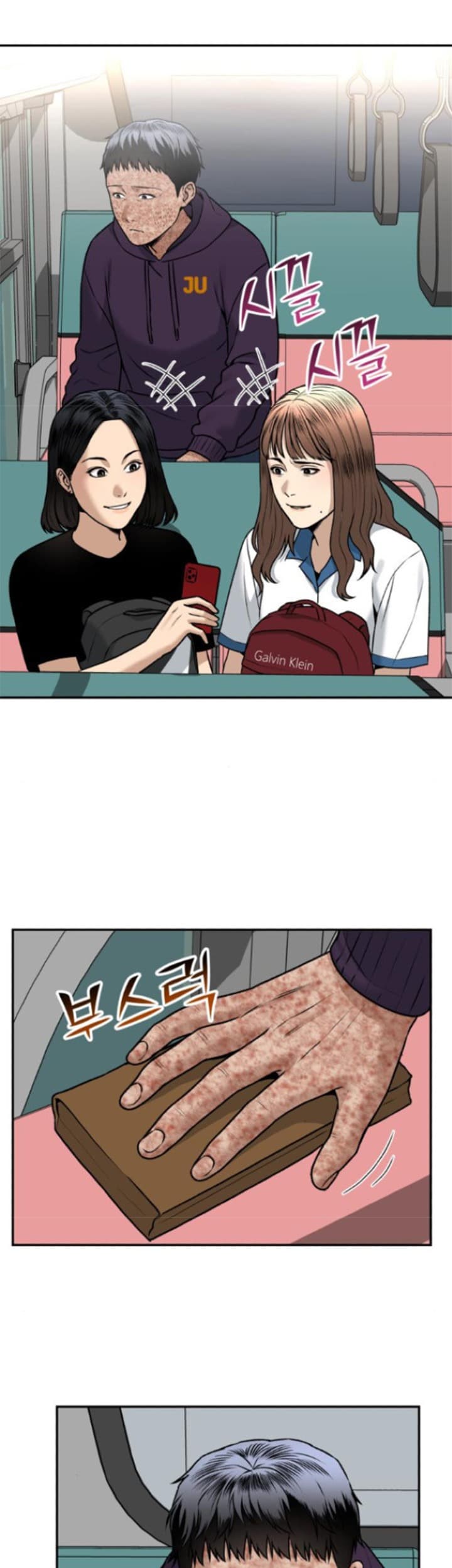 Panel 38