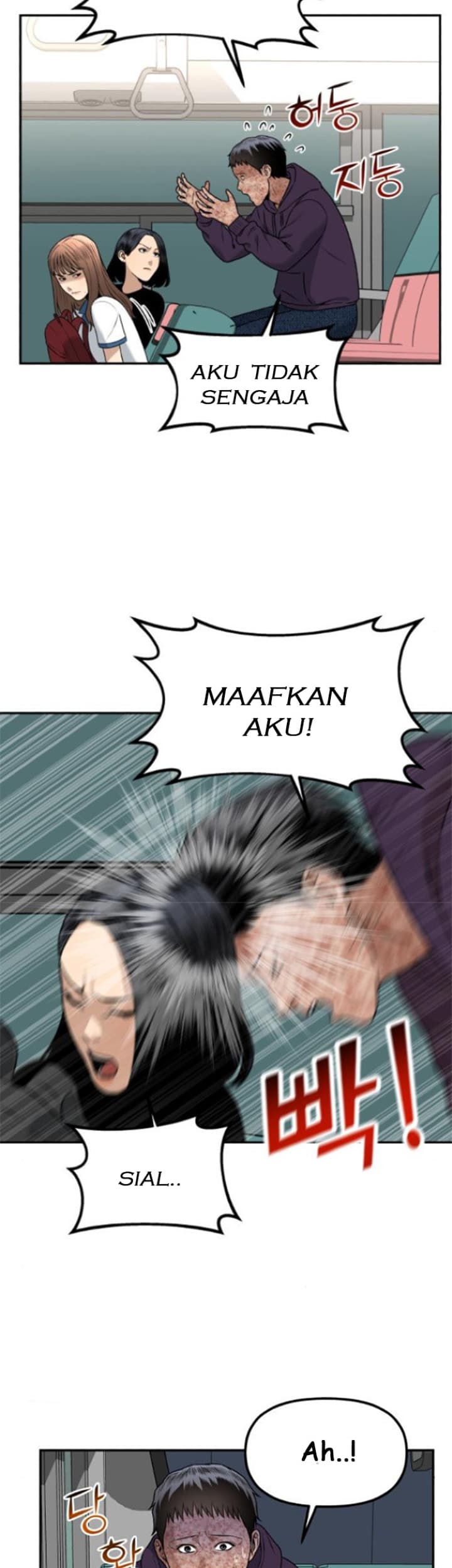 Panel 47
